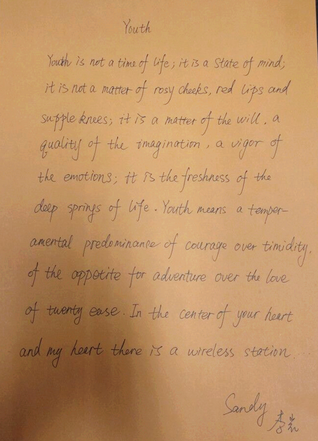 全民学习周系列活动英文书写大赛圆满落幕