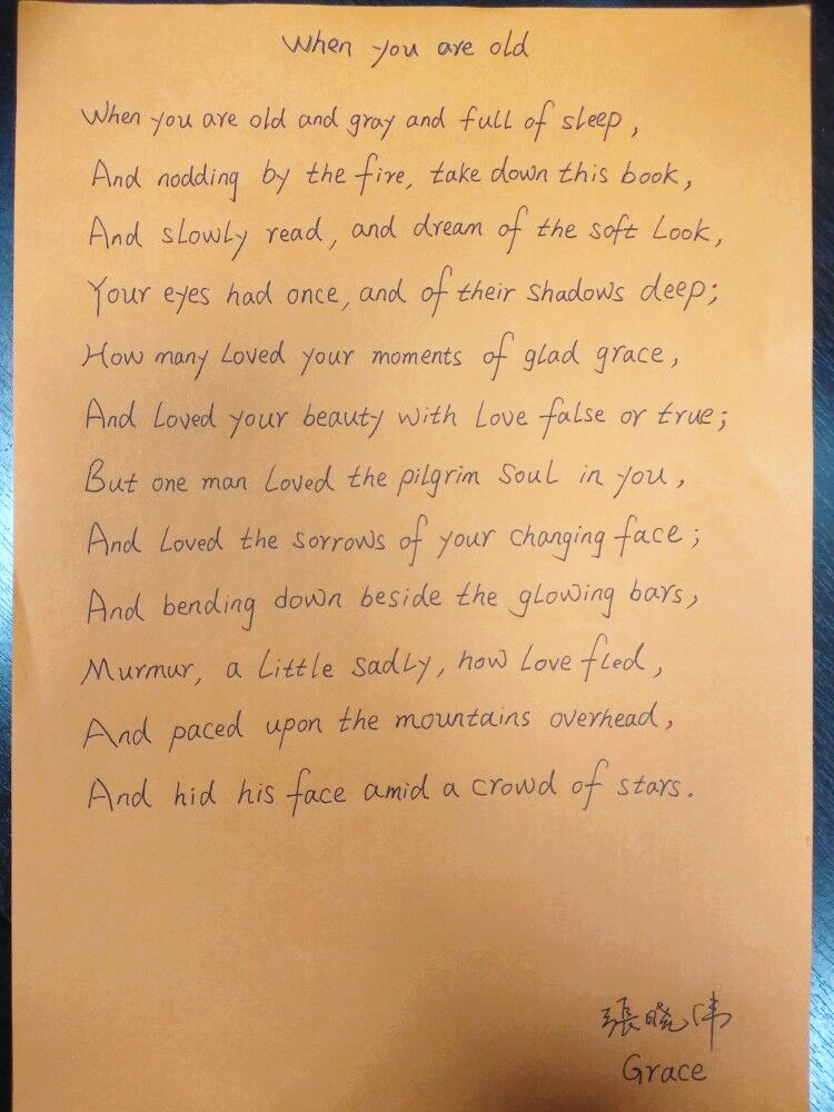 全民学习周系列活动英文书写大赛圆满落幕